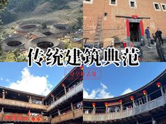 -福建土楼(南靖)景区