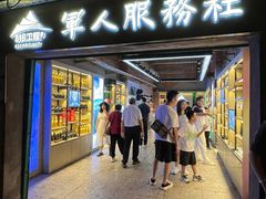 -816工程景区