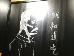 -一顿烧烤(八经街店)