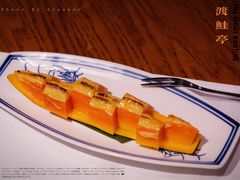 烤木瓜海胆-渡鲑亭(东二环泰禾广场店)