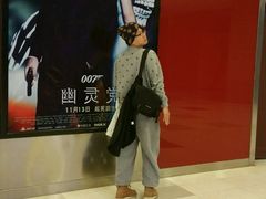 -SFC上影影城(港汇永华IMAX激光店)