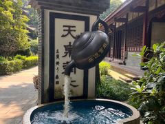 -青羊宫