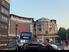 -胖哥俩肉蟹煲(湖滨银泰in77店)