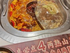 -豆花姐烂豆花火锅(水屯北路恒大滨河店)