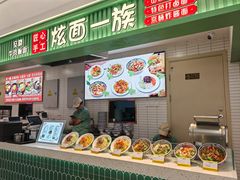 -食美汇美食广场(新奥店)
