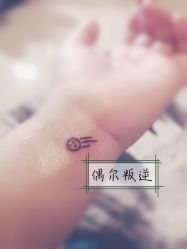 -SNOW TATTOO STUDIO