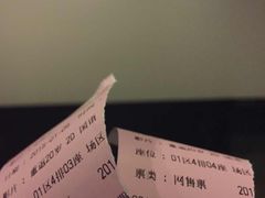 幸福蓝海国际影城(南京商厦店)-幸福蓝海国际影城(南京商厦店)