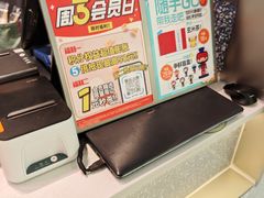 -争鲜回转寿司(朝北大悦城店)