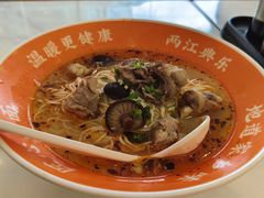 -程胖娃重庆小面(嘉禾金铂店)