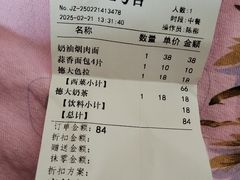 -德大西餐社(云南南路店)
