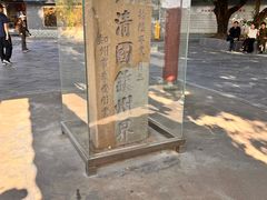 -大清国一号界碑