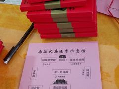 -南岳衡山风景名胜区-南岳大庙