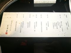 -滩万日本料理Nadaman(国贸大酒店)