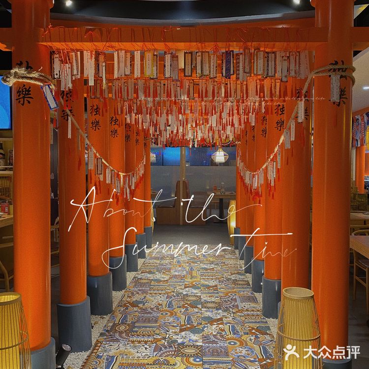 武汉探店|首家可以换装就餐体验日料!