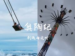 -梦幻奥陶纪景区