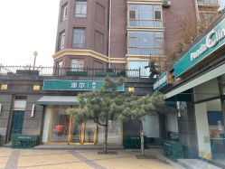 -澳尔颜选医疗美容