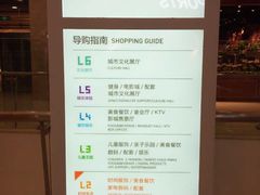-新汇大融城
