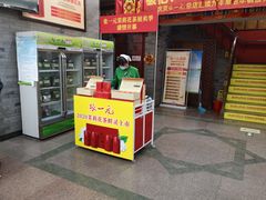 -张一元(总店)