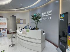 -泰康拜博口腔(凯迪大厦店)