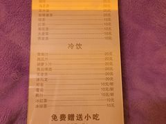 -富士康足浴休闲会所(苏绣路赛格店)