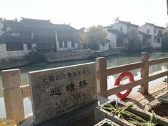-巡塘古镇