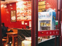 -老裕缘汤包馆(嘉善路店)
