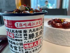 -千百味红餐厅·非遗江西菜(绿地双子塔总店)