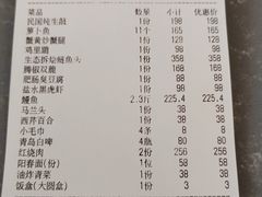 -丁老爷子苏香圆
