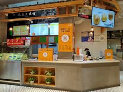 -冰泉豆浆馆(阳朔店)