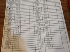 账单-陈员外正宗夹江烧烤(广福路店)