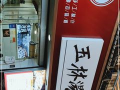 -玉林汤圆