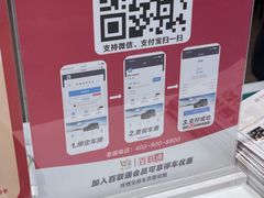 -百联川沙购物中心