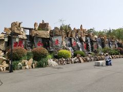 -龙口南山旅游景区