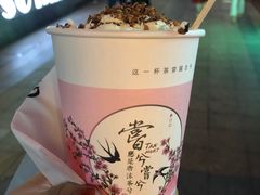 -唐沫茶兮(仓山万达金街店)