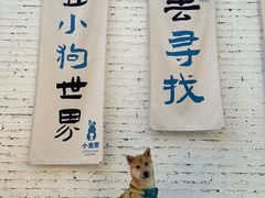 -小意思咖啡店(草桥店)