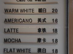 -Cafe on warm(丹霞店)