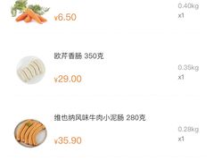 -ALDI奥乐齐超市(杨浦延吉店)