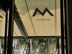 -M Stand(深圳南山欢乐颂店)