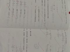 -竞思注意力·专注力·学习能力训练(广开中心)