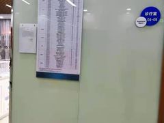 -茂菊口腔连锁(浦东南路店)