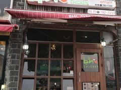 -BHC炸鸡 (城山店)