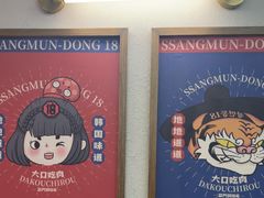 -双门洞·森系料理(体育西店)