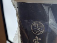 -雾鲜(KKMALL店)