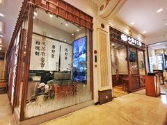 门面-小满手工粉(上海月星环球港店)