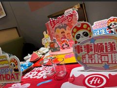 -海底捞火锅(泉城路店)