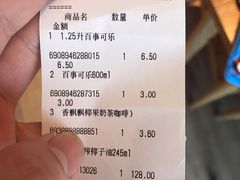 -佳品超市(三亚华庭店)