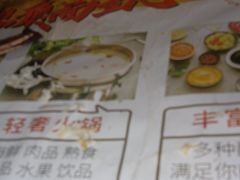 -大漠风烤肉火锅自助餐厅(鹰展店)