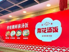 -吉林大学前卫校区南区-日新楼