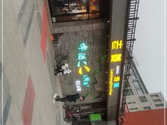 -老姜烧烤俱乐部(绿韵广场店)