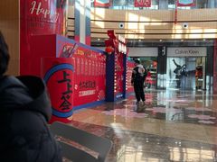 -杉杉奥特莱斯广场(哈尔滨店)